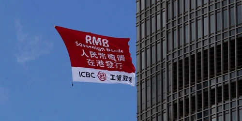 icbc reuters