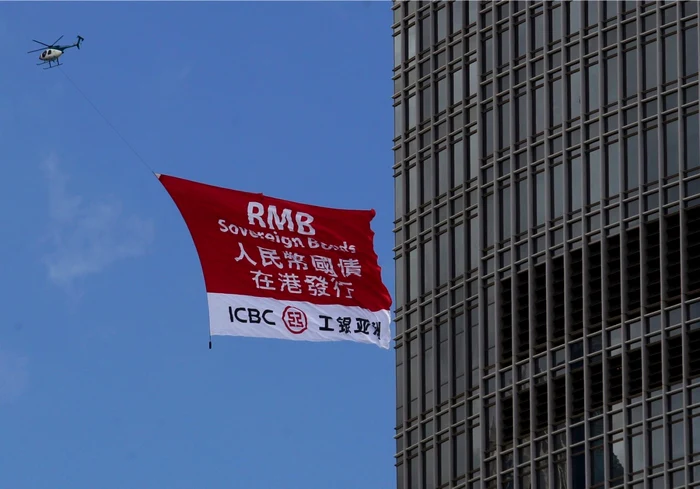 Banca Industrială şi Comercială a Chinei a făcut anul trecut un profit de 55 de miliarde de dolari, cel mai consistent din sectorul bancar mondial FOTO Reuters