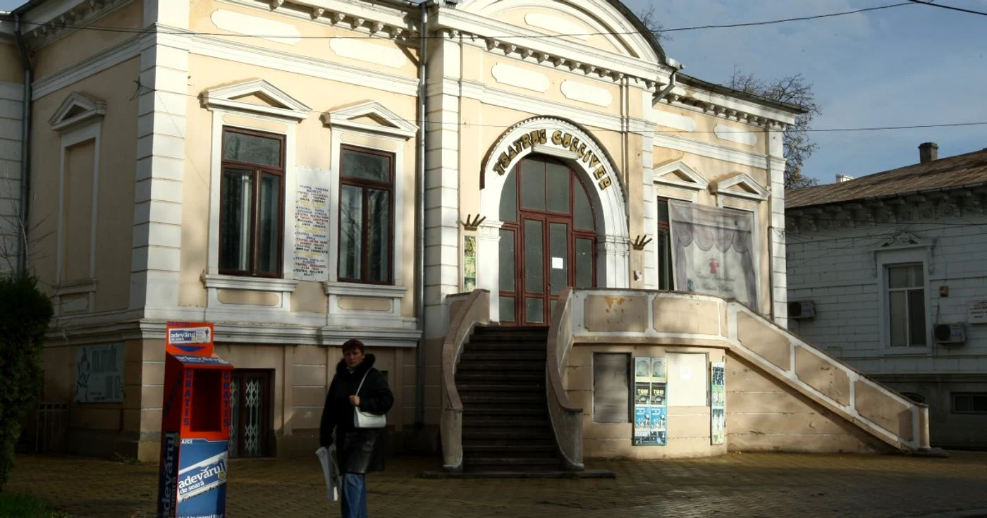 Fostul sediu al Teatrului "Gulliver", Foto: Corina Tătaru