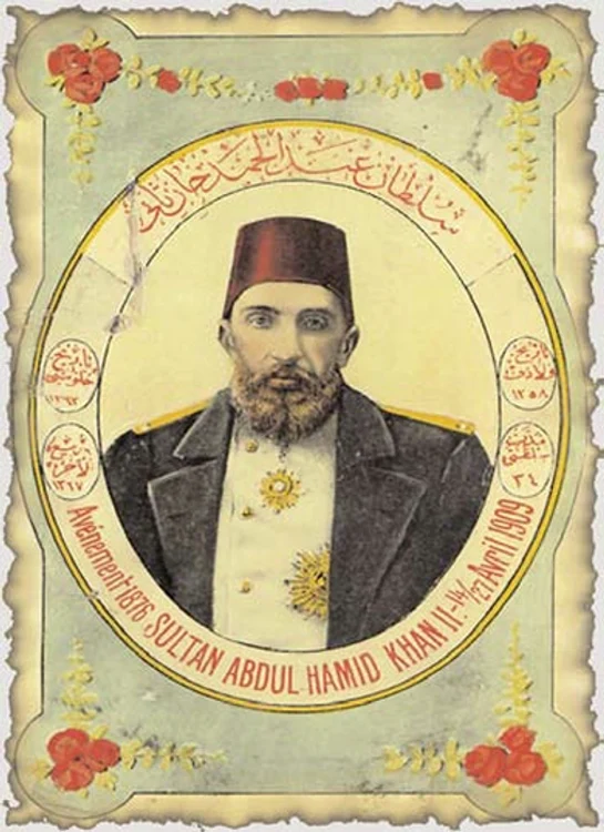 Sultanul Abdul Hamid al II lea jpg jpeg