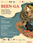 Expoziție de stampe japoneze la Muzeul Național „Constantin Brâncuși”