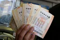 Loteria Powerball GettyImages