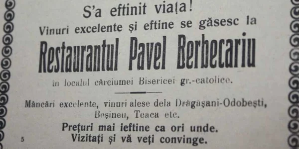 reclama veche 1