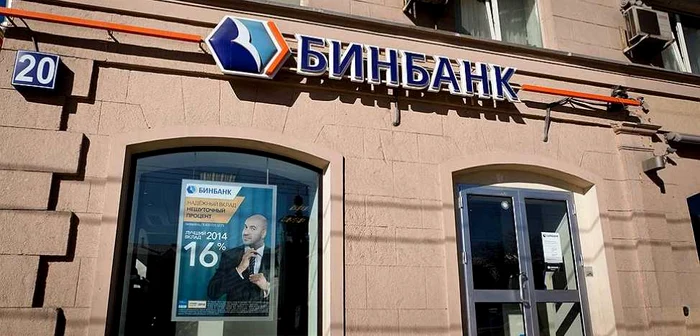 Binbank