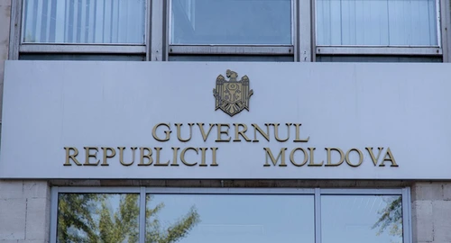 Două ministere din cadrul Guvernului Republicii Moldova au conducere nouă FOTO Arhivă