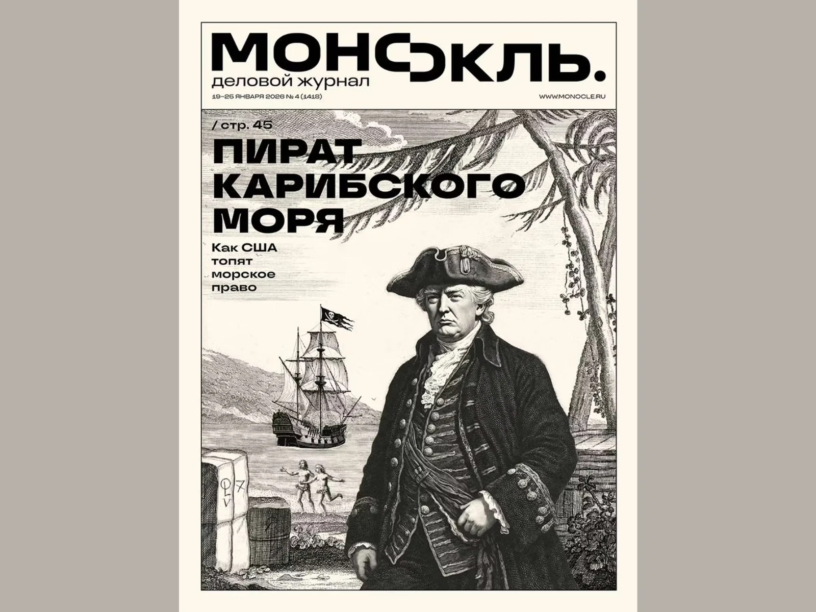 Trump, portretizat ca un pirat în presa rusă. „Confiscă petroliere, impune zone de carantină maritime și deviază o navă sub pavilion rus”