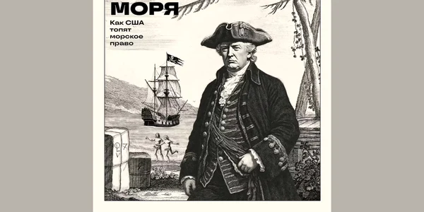 trump, portretizat ca un pirat in presa rusa foto monocle png