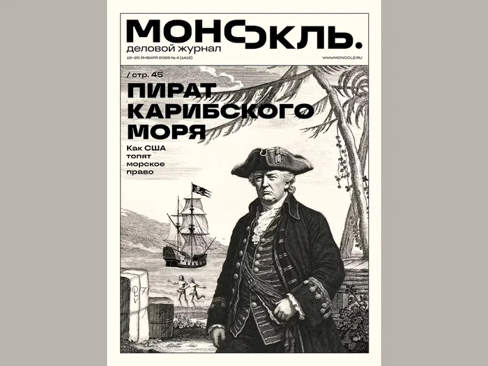 Donald Trump, portretizat în ziarul Monocl ca pirat/FOTO: Monocl