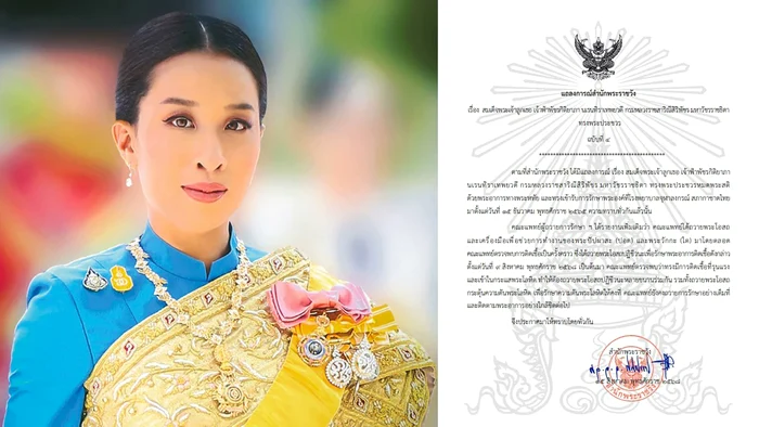 Prințesa Bajrakitiyabha Narendira Debyavati jfif