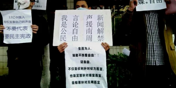 China proteste presa