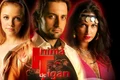 inima de tigan jpg