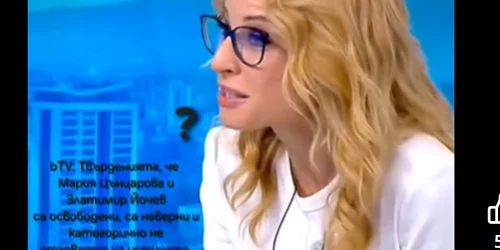 jurnalista  Tsantsarova, o voce critică la adresa politicienilor, demisa FOTO captură FB  Evgeni Veselinov