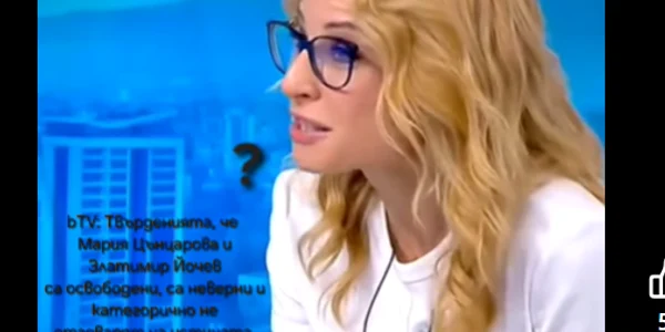 jurnalista  Tsantsarova, o voce critică la adresa politicienilor, demisa FOTO captură FB  Evgeni Veselinov