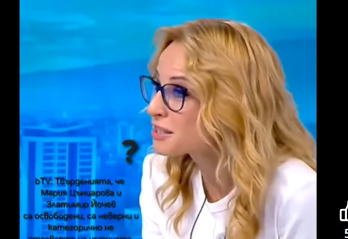 Demiterea unei celebre prezentatoare de televiziune stârnește proteste în Bulgaria