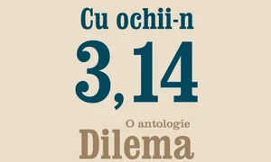 Anim’est, Fîntîna cinetică, Richard P Feyerman jpeg