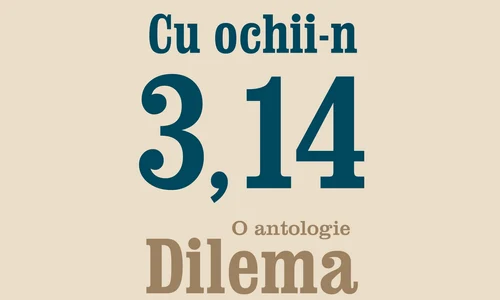 Anim’est, Fîntîna cinetică, Richard P  Feyerman jpeg