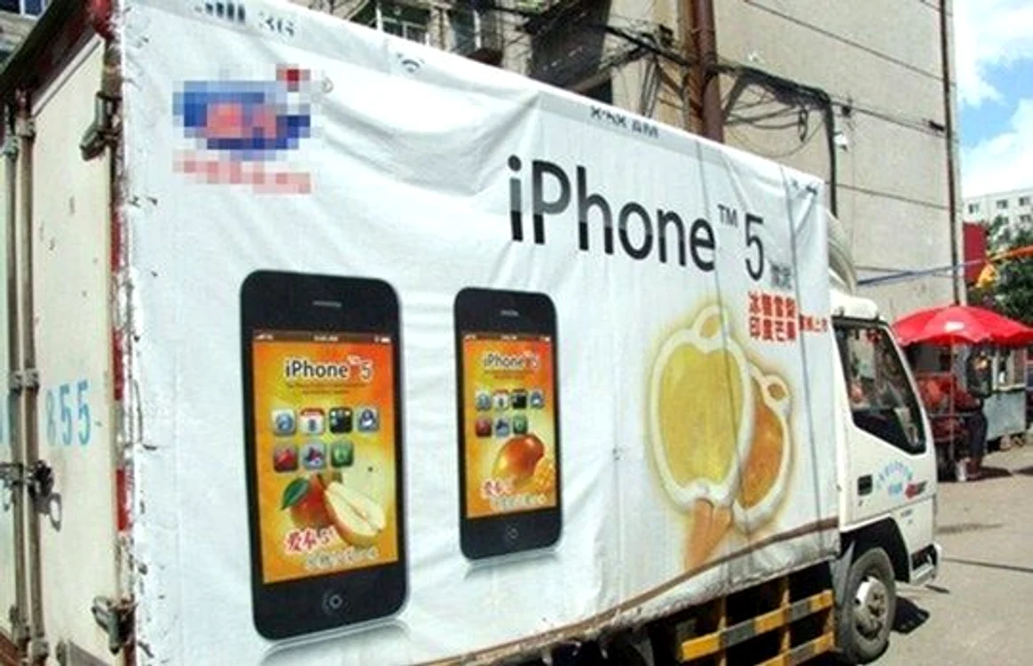Îngheţata «iPhone 5»