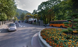 Parcul Dimitrie Ghica, Sinaia  FOTO Google Maps png