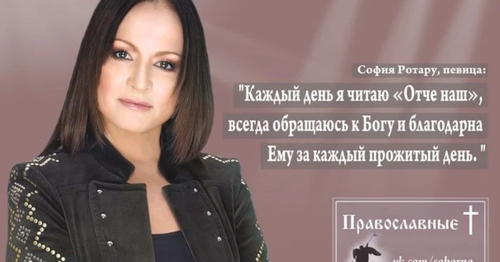 Sofia Rotaru, artista poporului din Republica Moldova