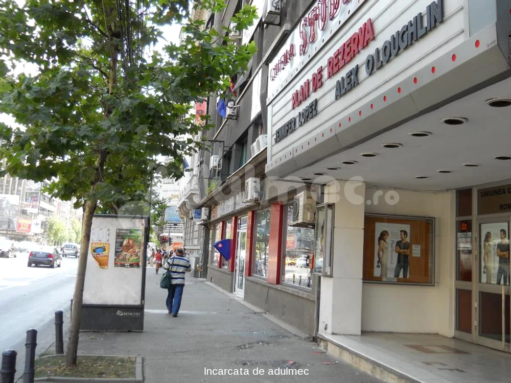 cinema