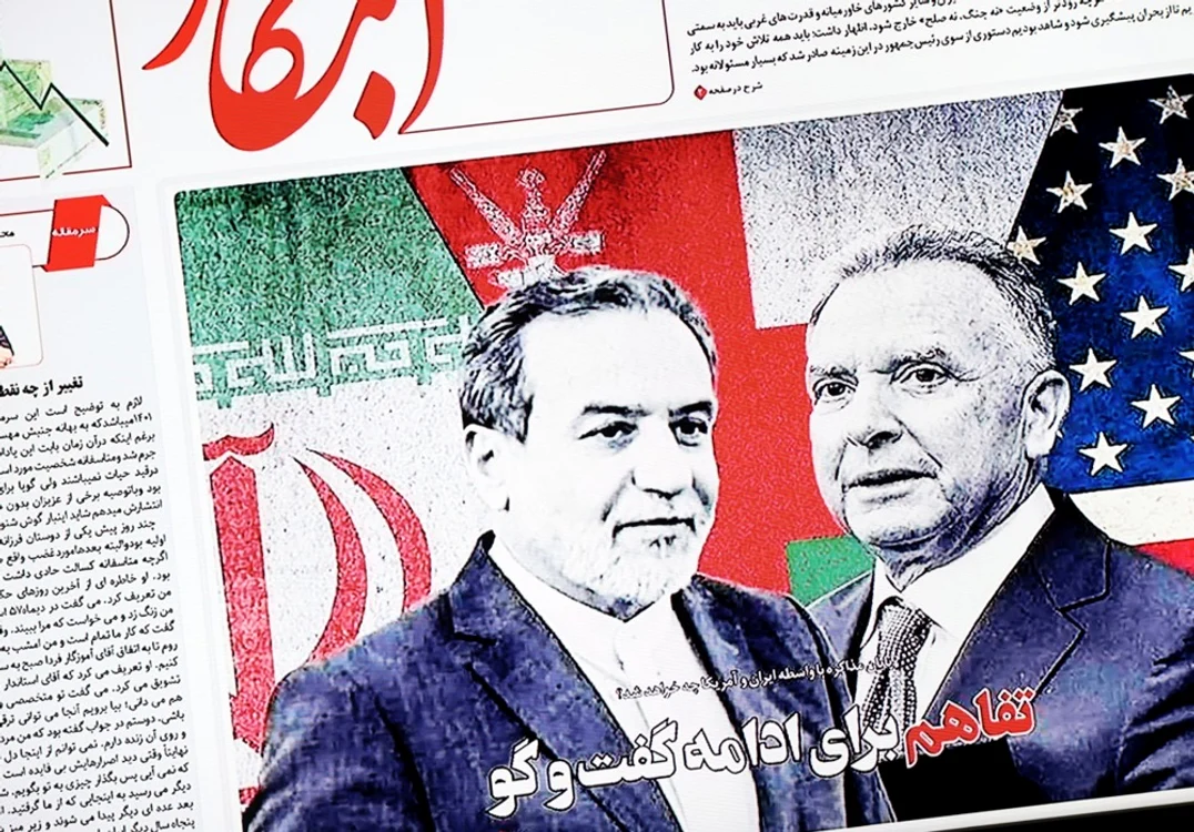 Noi negocierile între Iran și SUA sunt așteptate la Islamabad/FOTO:X