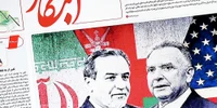 ziar iranian  negocieri sua iran FOTO EPA EFE jpg