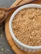 Seminte de susan  Sursa foto shutterstock 1943587417 jpg