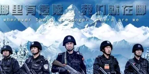 Afisele de prezentare ale politiei chineze FOTO Fuyun Police