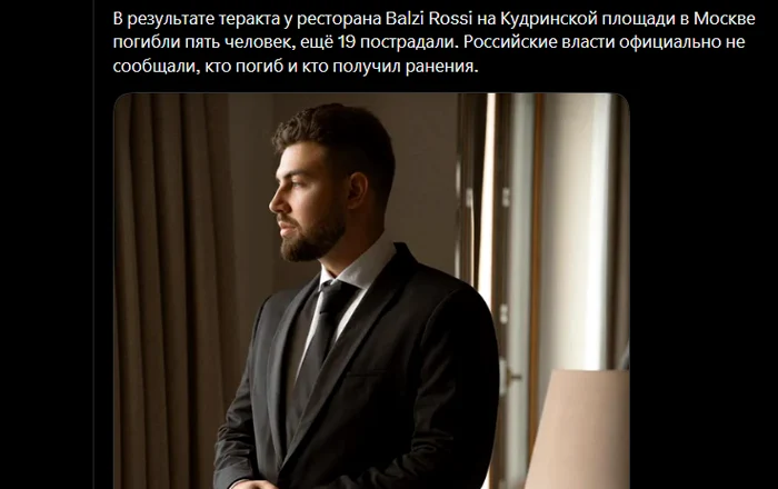 Daniil Peredrii. FOTO X SVTV NEWS sursă The Agency