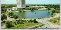 Hotel Perla  carte postală, anul 1973 FOTO  Constanta 360 jpg