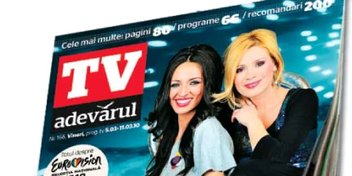 Dalia Puşcă şi Cosmina Păsărin