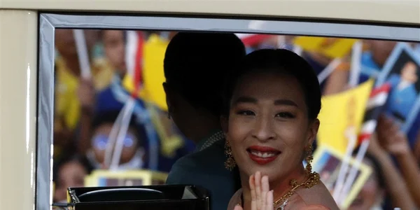 printesa thailandeza Bajrakitiyabha Mahidol Foto EPA EFE