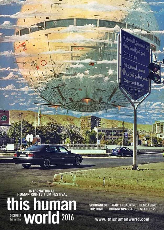 this human world