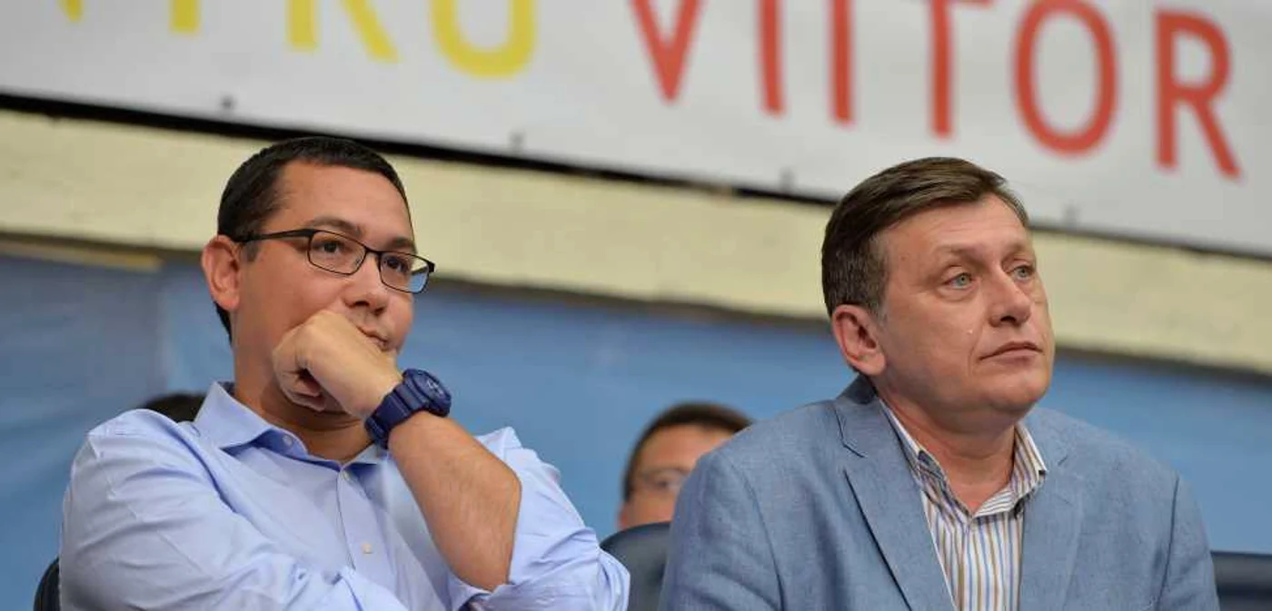 Foto Arhiva Adevărul