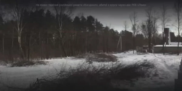 OSINTWarfare CCTV footage appears to show a Russian Kh 47M2 Kinzhal impacting with v6tGXo mp4 thumbnail png