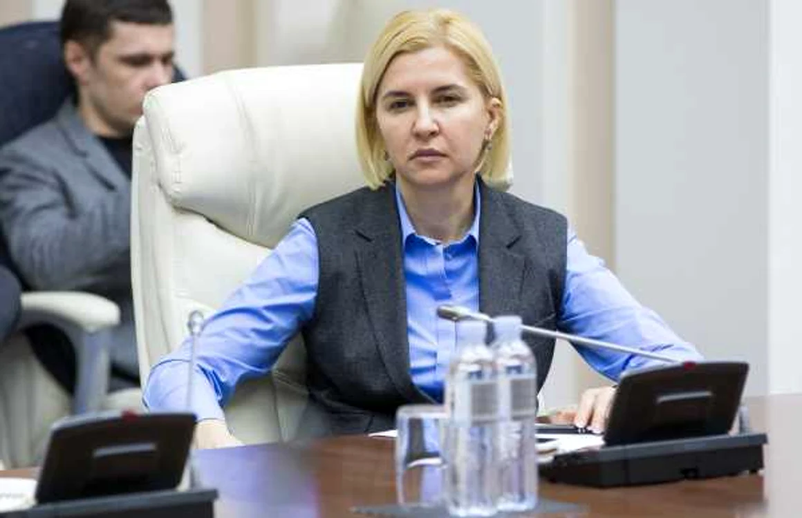 Irina Vlah gov.md