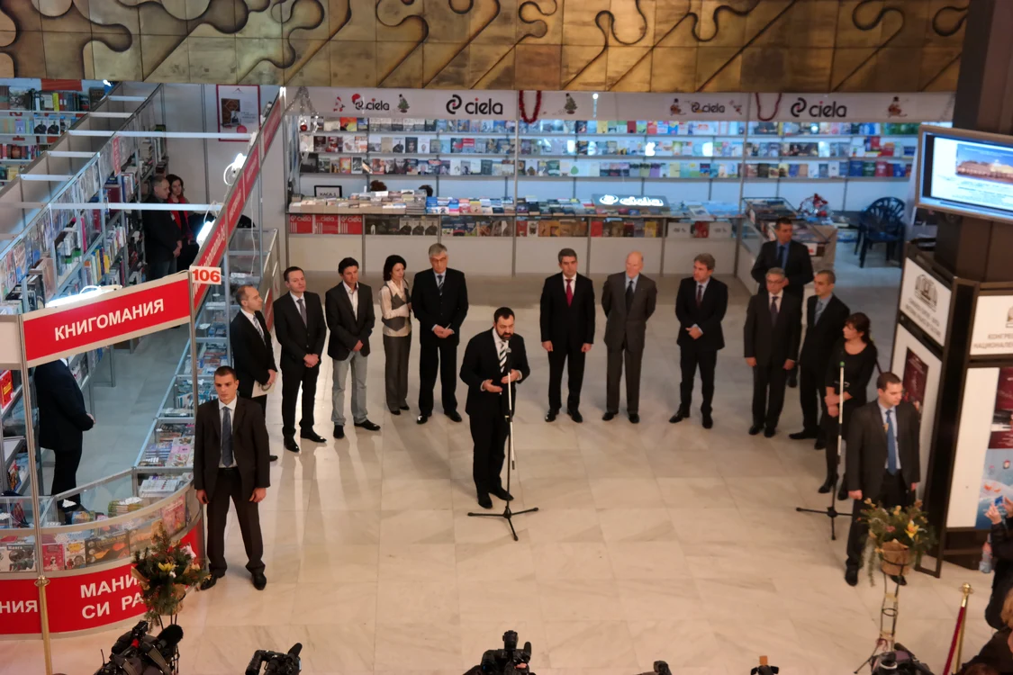 Trei zile la Sofia – la Tîrgul Internaţional de Carte jpeg