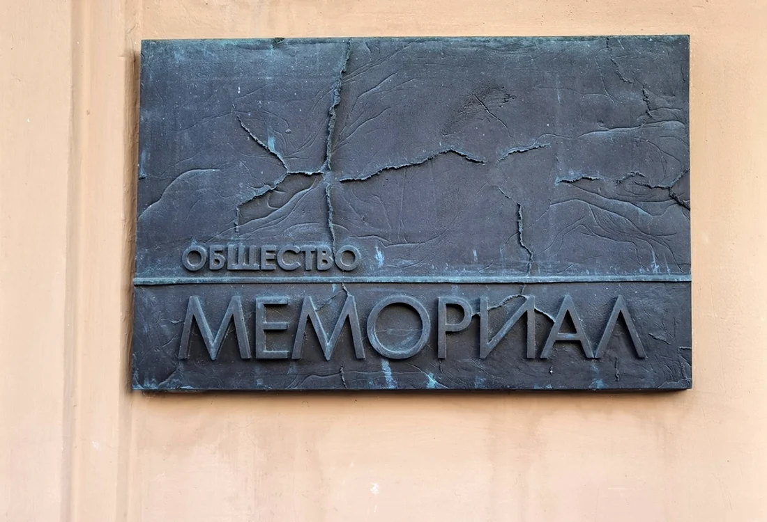 A început prigoana împotriva angajați Memorial. Foto: Shutterstock