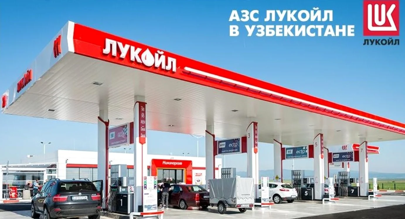 O companie americabă şi-a exprimat interesul pentru activele Lukoil. FOTO: Facebook