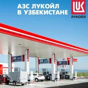 lukoil rusia, foto Facebook jpg