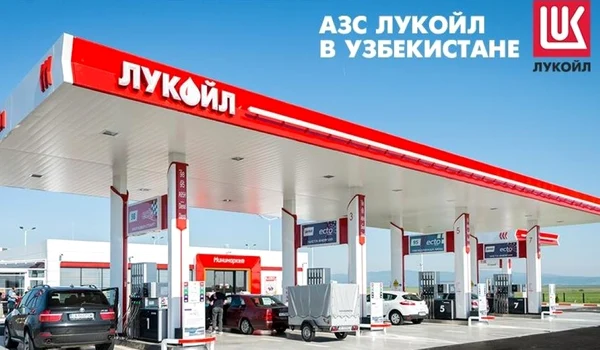 lukoil rusia, foto Facebook jpg