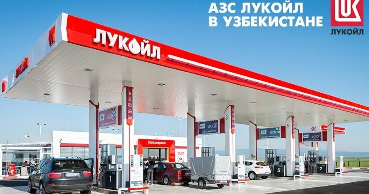 Lukoil își vinde activele internaționale