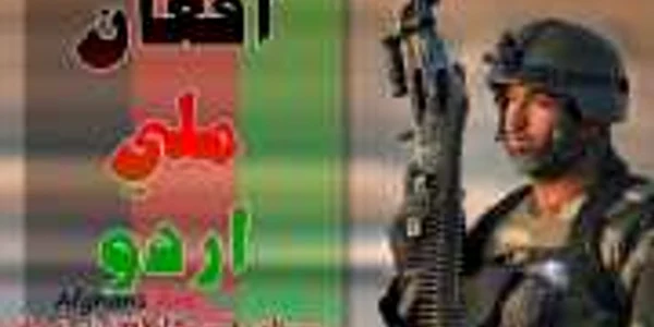 afgan