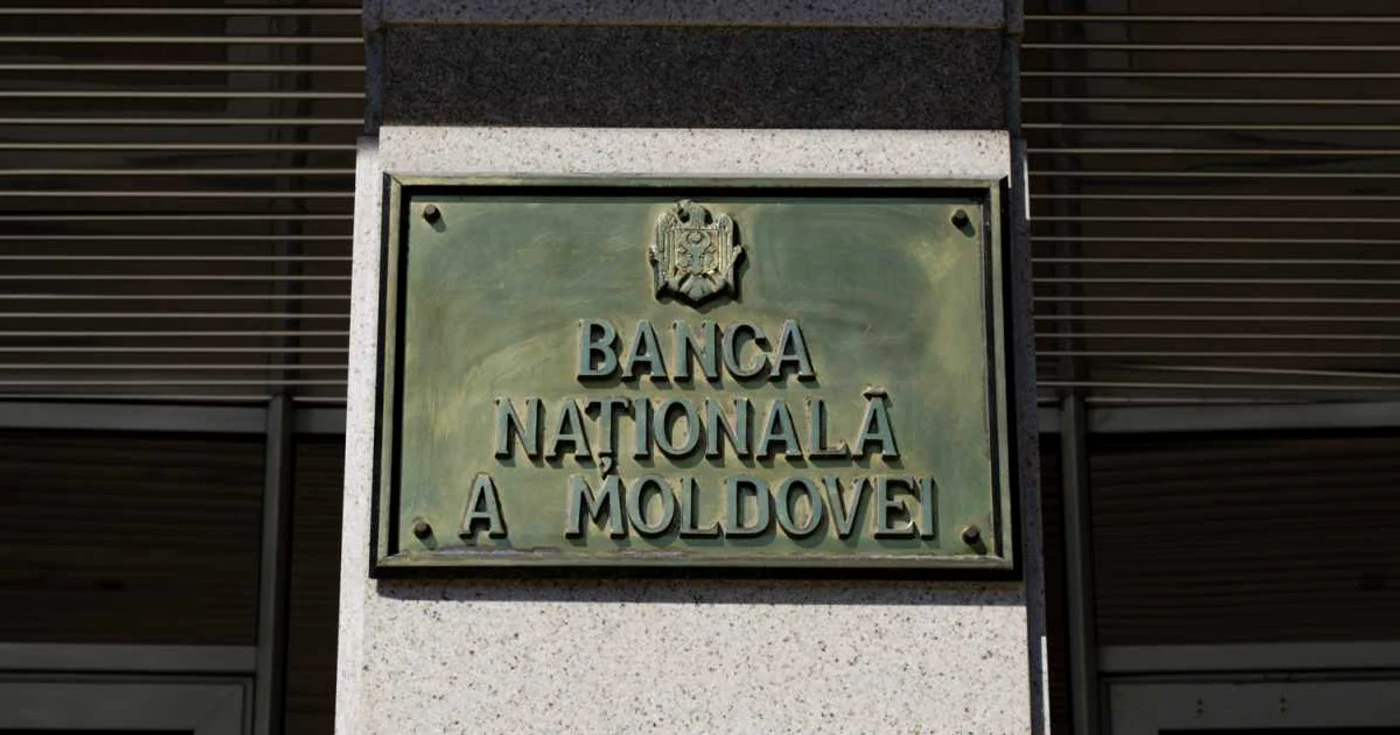 Banca Naţională a Moldovei. FOTO Arhivă Adevărul