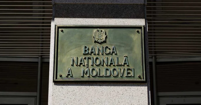 Banca Naţională a Moldovei. FOTO Arhivă Adevărul