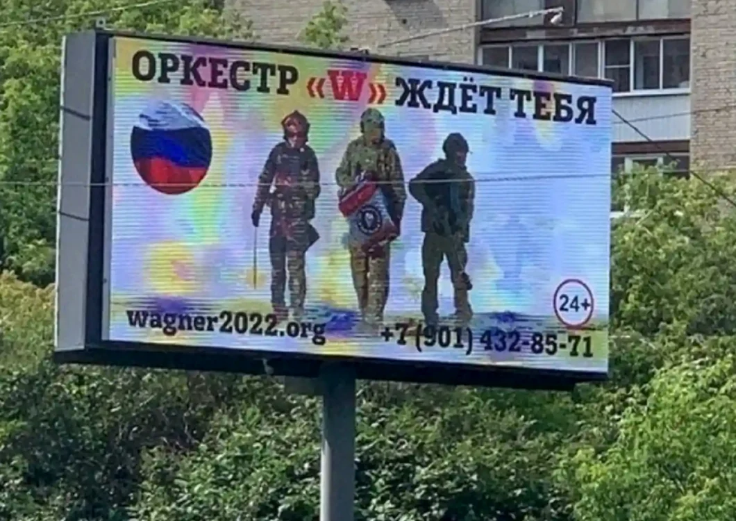 Anunţ de recrutare Wagner FOTO Telegram via The Guardian