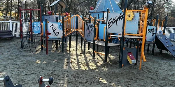 Loc de joaca