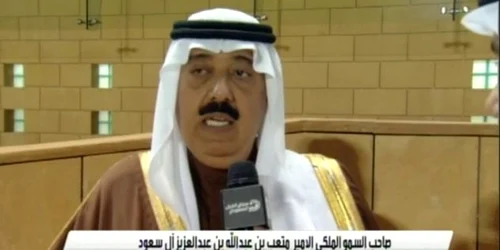 Printul Mutaib bin Abdullah FOTO Captura YouTube