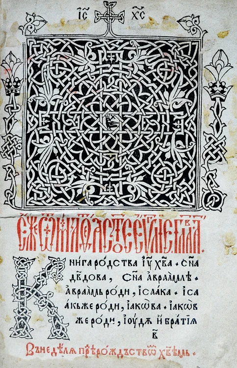 Foto: Wikipedia