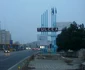 intrare tulcea